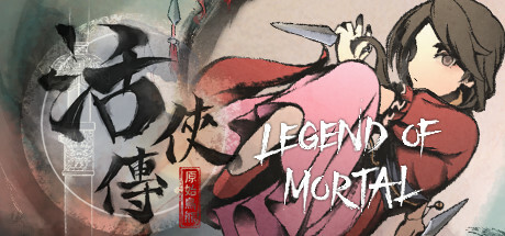 活侠传 v1.0.5000.5 送修改器 免安装中文版