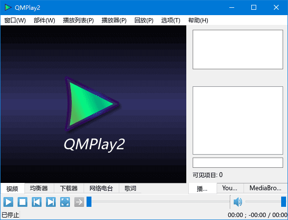QMPlay2(免费开源媒体播放器) v25.09.03 多语便携版