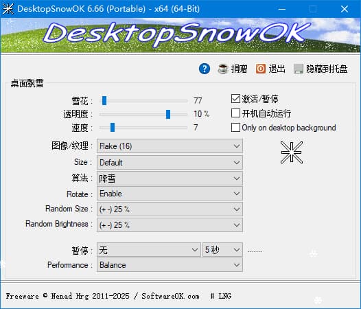 图片[1]-DesktopSnowOK(桌面下雪效果工具) v6.69 多语便携版