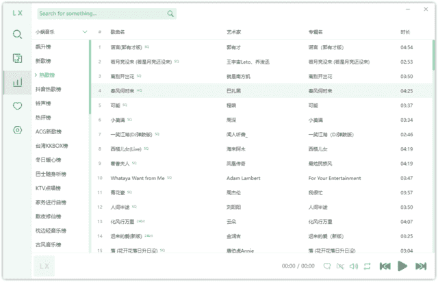 洛雪音乐 免费音乐播放下载 v2.11.0 / 2.12.0 beta7 中文绿色版