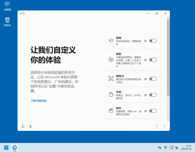 Windows 11 24H2 Build 26100.3915 RTM(集成累积更新)