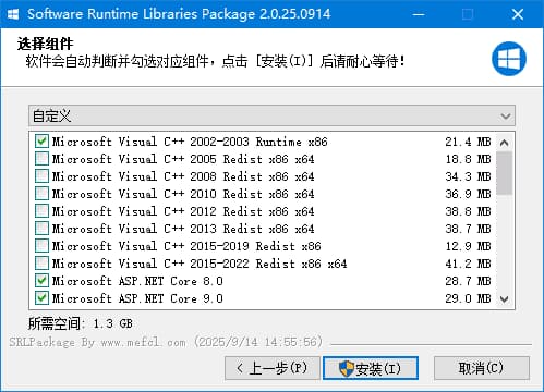 软件常用运行库合集 Software Runtime Libraries Package v2.0.25.0914