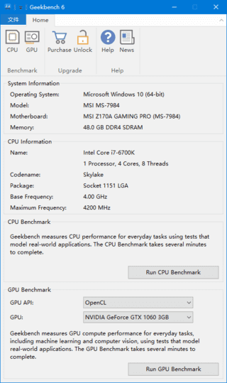 Geekbench(跨平台处理基准测试工具) v6.5.0 便携版