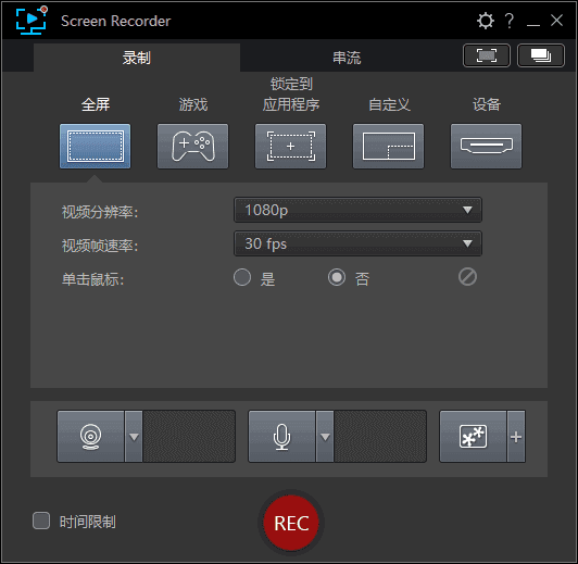 CyberLink Screen Recorder(屏幕录制软件) v4.4.1.31427 豪华版