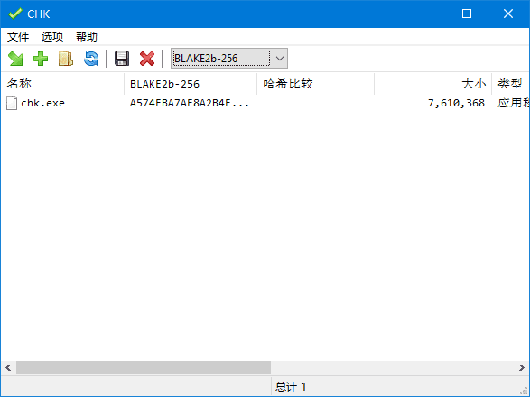 CHK Hash Tool(文件完整性校验工具) v5.80 多语便携版