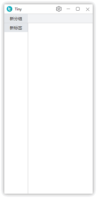 Tiny(Windows快速启动工具) v20250913 中文绿色版