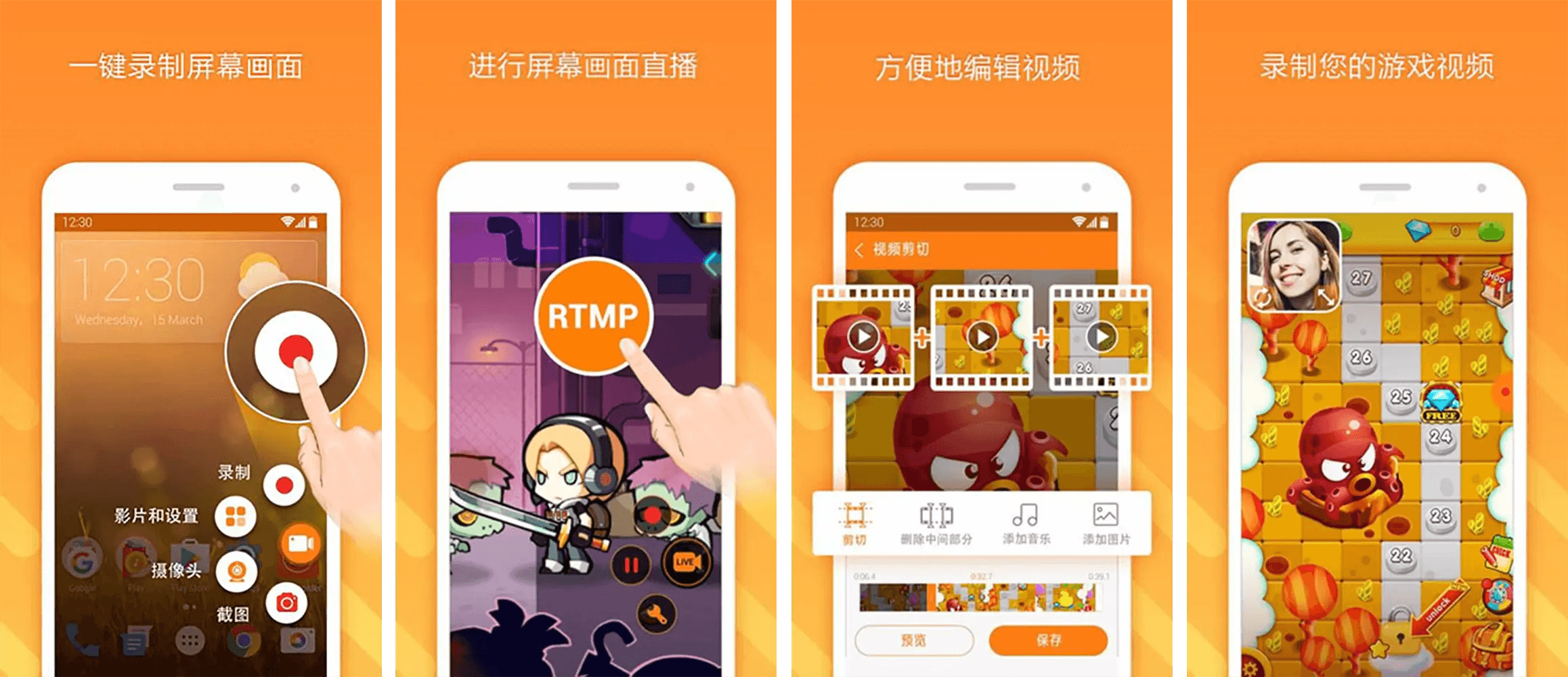 小熊录屏 v2.4.8.4 会员版，全方位高清录屏专家