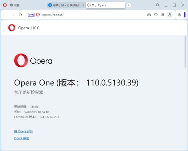 图片[1]-Opera Portable(Opera浏览器) v122.0.5643.24 官方便携版