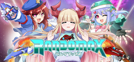 兰多战姬 Build.19528492（RANDOMAX）免安装中文版