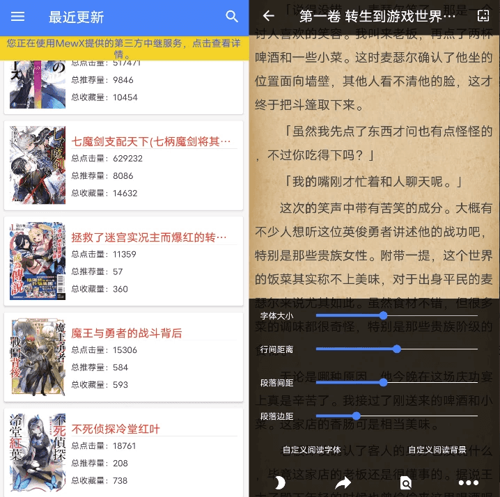 轻小说文库 v3.9.6
