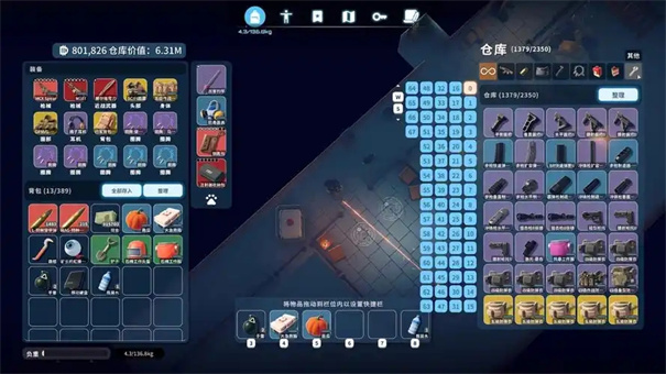 逃离鸭科夫羽毛有什么用