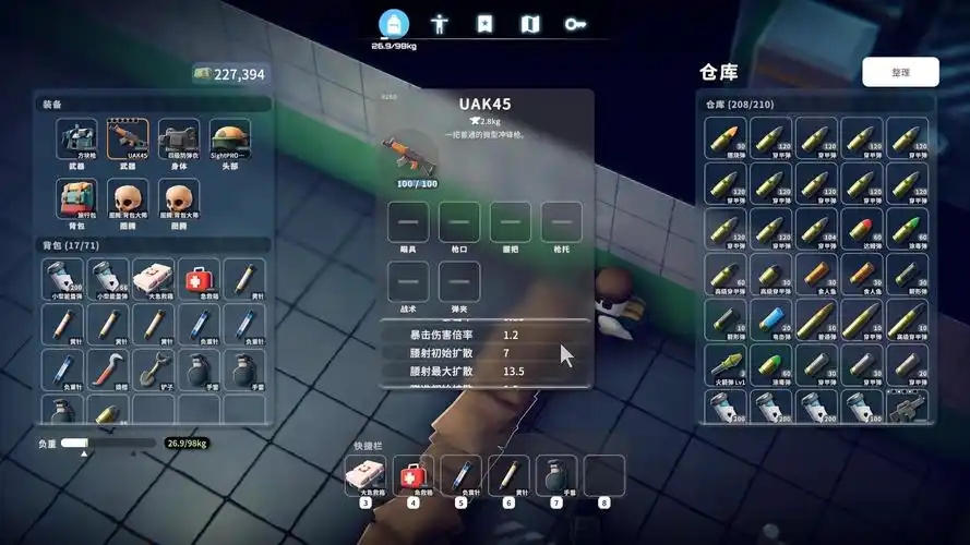 逃离鸭科夫军用对讲机怎么获得