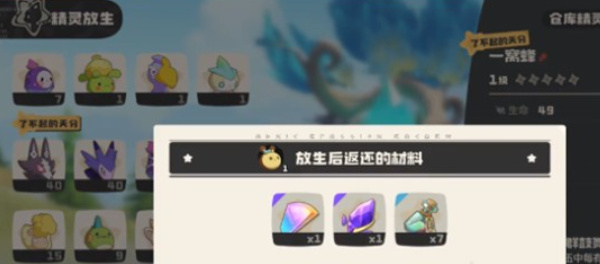 洛克王国世界火神怎么觉醒？ 