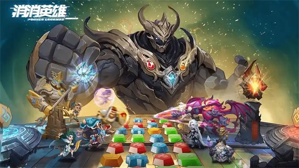 消消英雄2阵容推荐