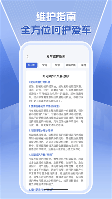1212查询违章app 1212查询违章app