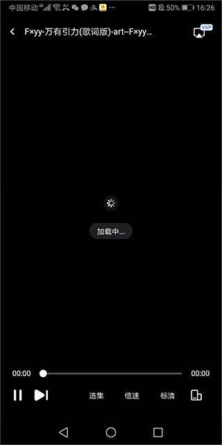 123云盘app最新版 v3.1.10安卓版