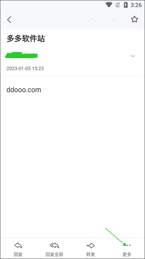 139邮箱app v11.3.0安卓版