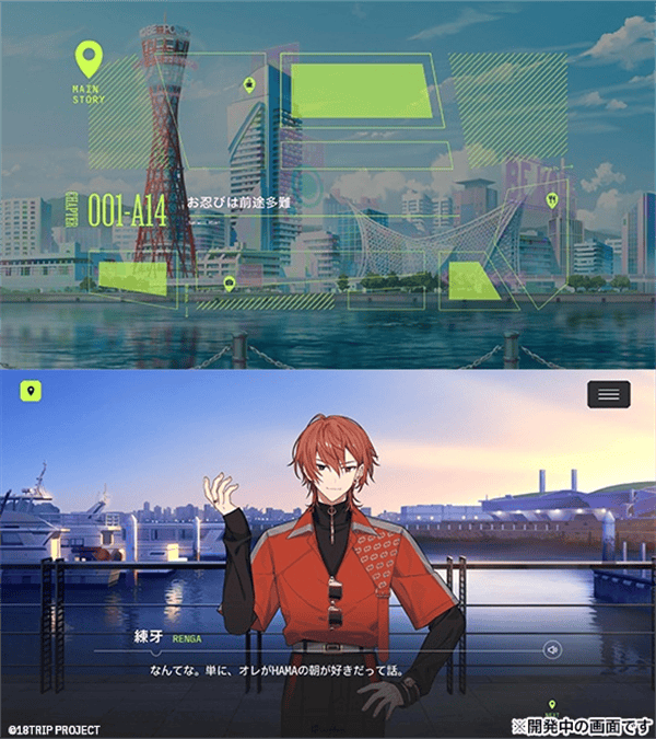 18质问官方正版 v1.6.30安卓版