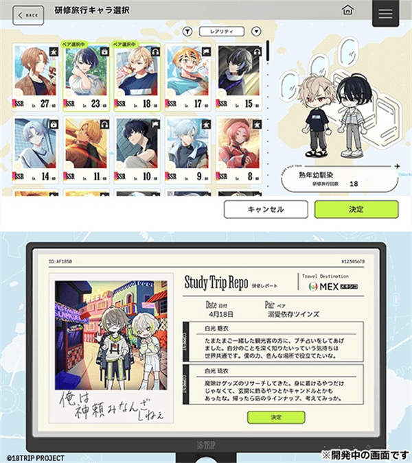 18质问官方正版 v1.6.30安卓版