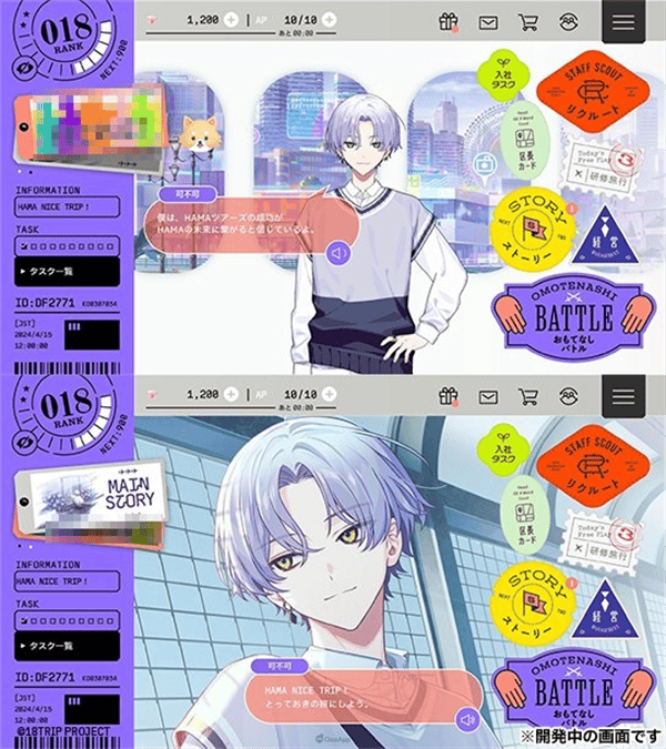 18质问官方正版 v1.6.30安卓版