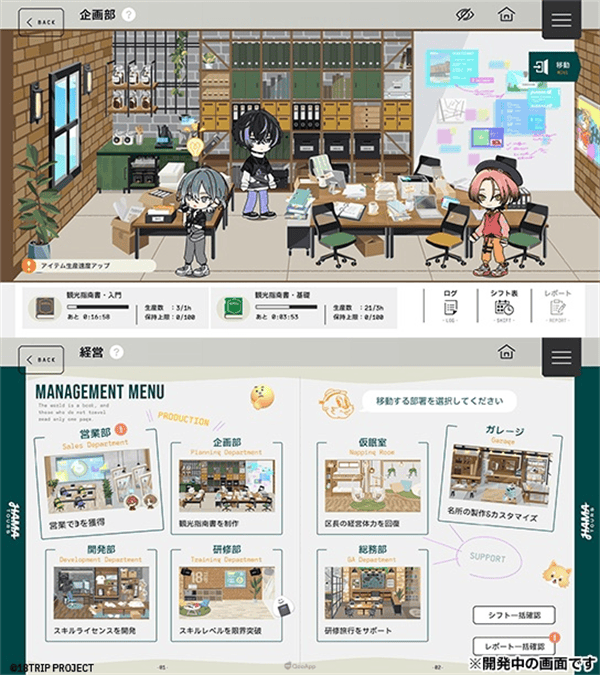 18质问官方正版 v1.6.30安卓版