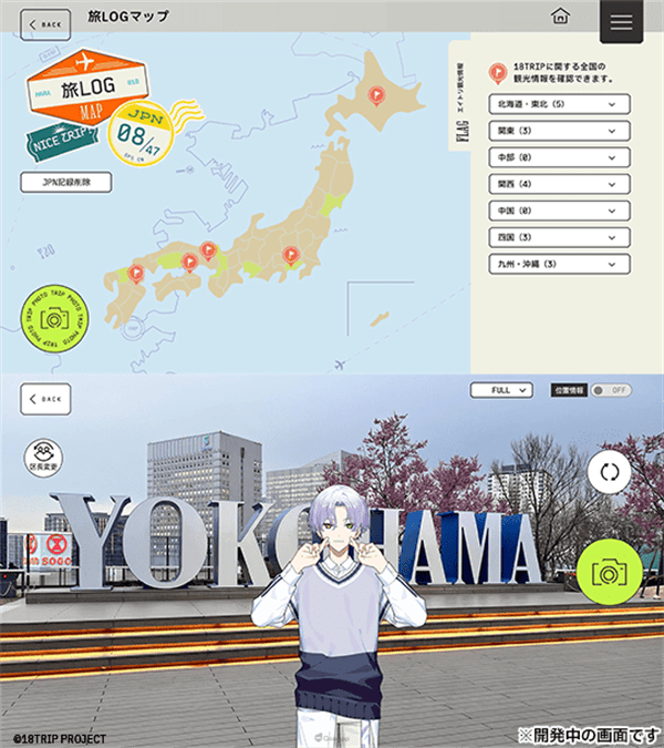 18质问官方正版 v1.6.30安卓版