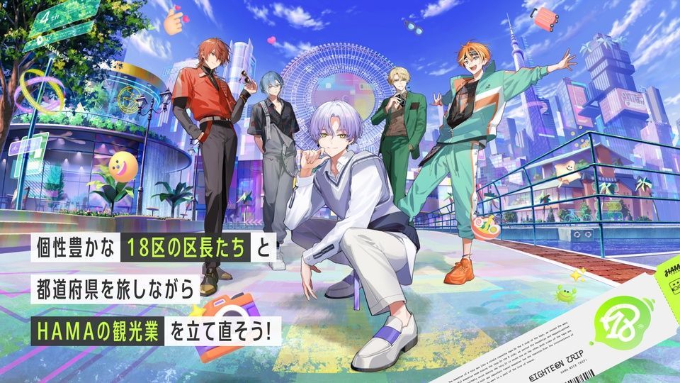 18质问官方正版 v1.6.30安卓版