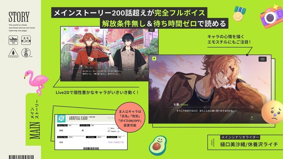 18质问官方正版 v1.6.30安卓版