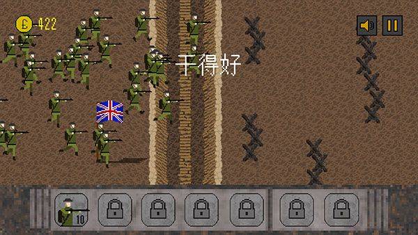 1917战壕战官方正版 v4.0.8安卓版