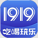 1919吃喝app v8.11.5安卓版