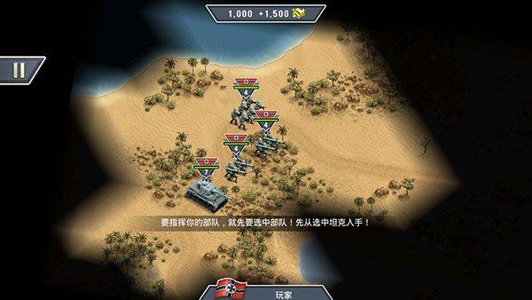 1943致命沙漠最新版 v1.3.13安卓版