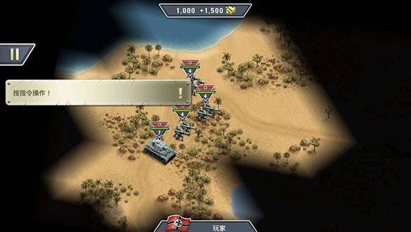 1943致命沙漠最新版 v1.3.13安卓版