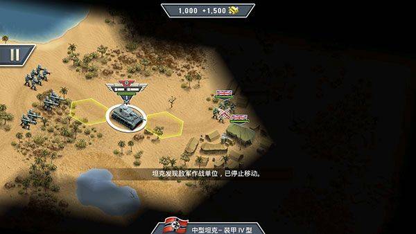 1943致命沙漠最新版 v1.3.13安卓版