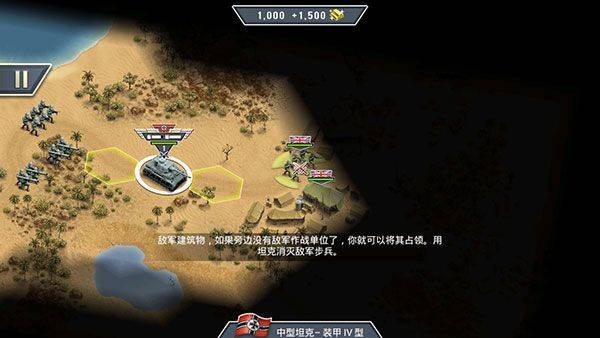 1943致命沙漠最新版 v1.3.13安卓版