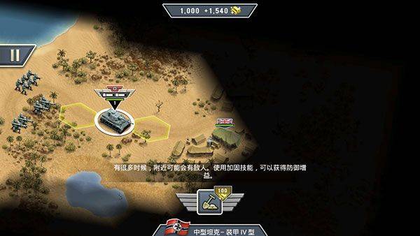 1943致命沙漠最新版 v1.3.13安卓版
