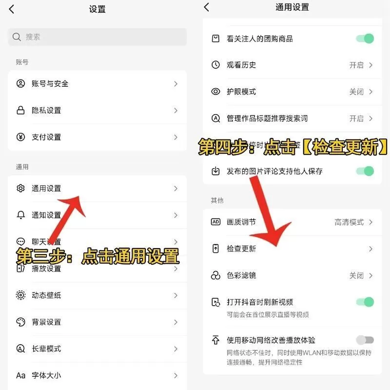 2024抖音app官方正版 2024抖音app官方正版