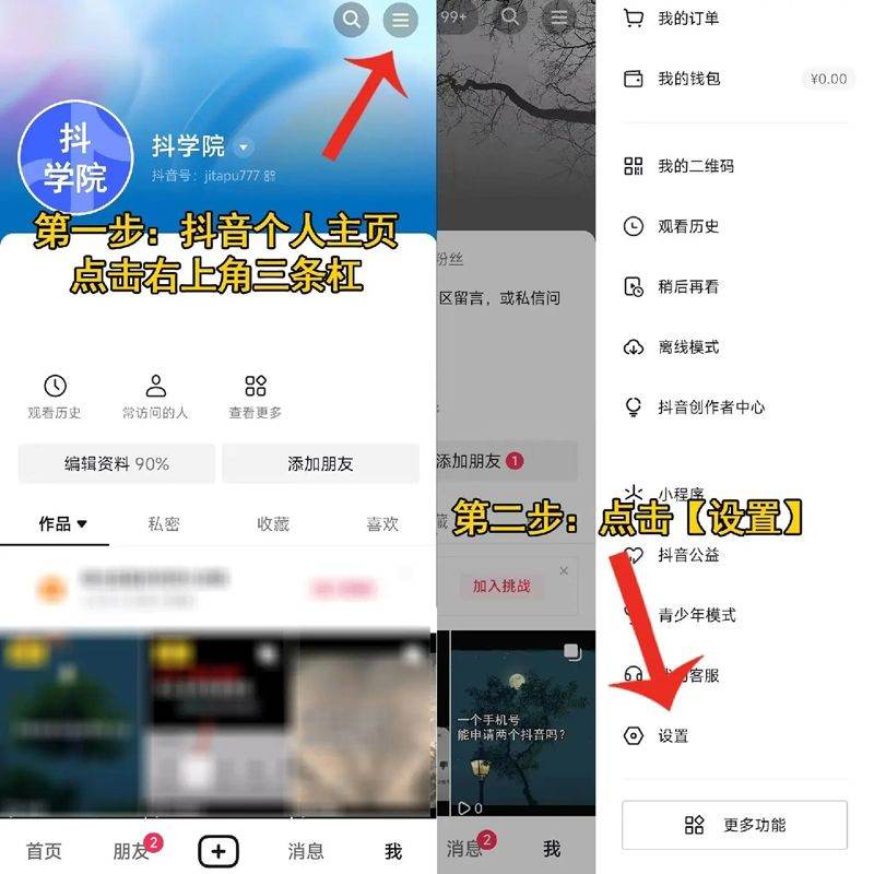 2026抖音app官方正版 v37.1.0 安卓版 2026抖音app官方正版 v37.1.0 安卓版