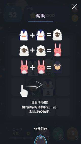 2048节奏消除游戏 v1.0.24.129安卓版