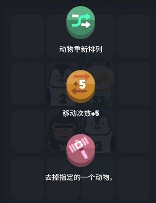 2048节奏消除游戏 v1.0.24.129安卓版