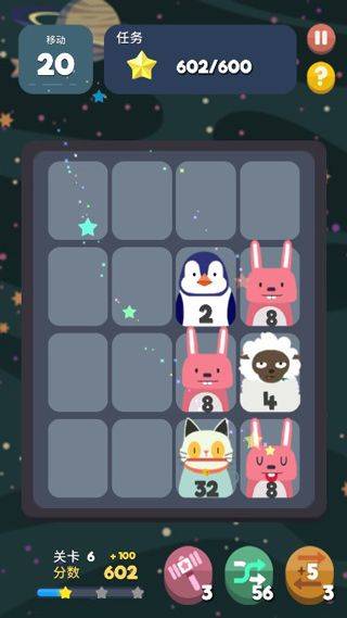 2048节奏消除游戏 v1.0.24.129安卓版