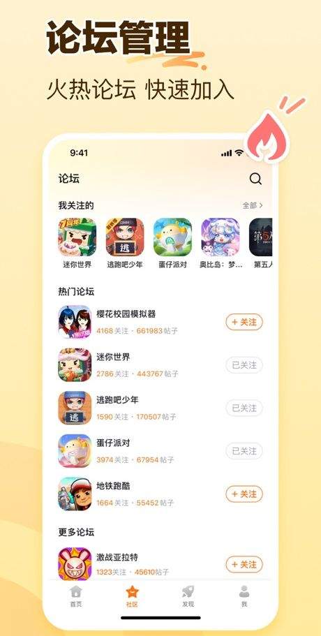 233乐园32位版 v4.80.0.3-4800673安卓版