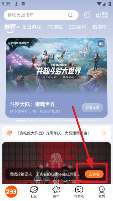 下载233乐园 下载233乐园