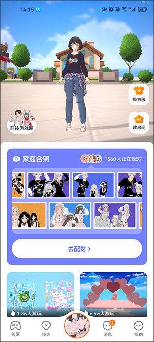 233游戏乐园华为官方版下载 v4.85.0.0-4858767 安卓版