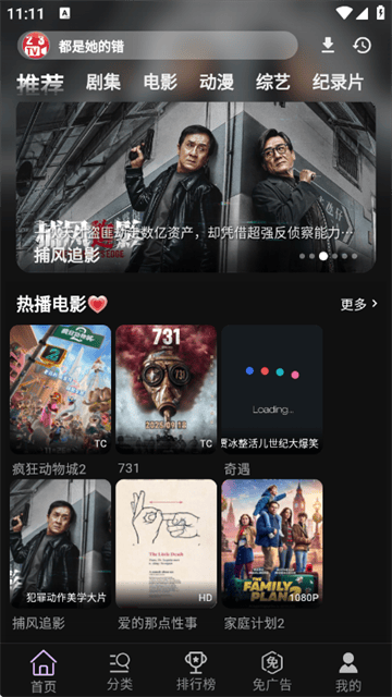 23影视去广告 23影视去广告