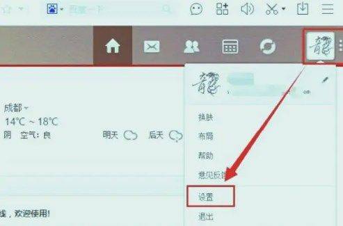 263企业邮箱手机版 v2.1.5 最新版 263企业邮箱手机版 v2.1.5 最新版