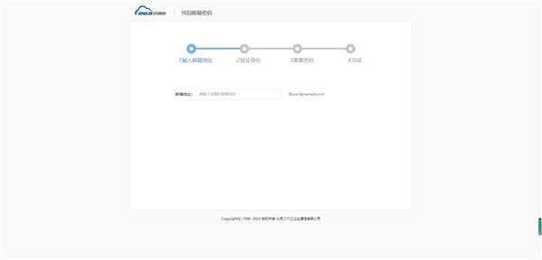 263企业邮箱手机版 v2.1.5 最新版 263企业邮箱手机版 v2.1.5 最新版