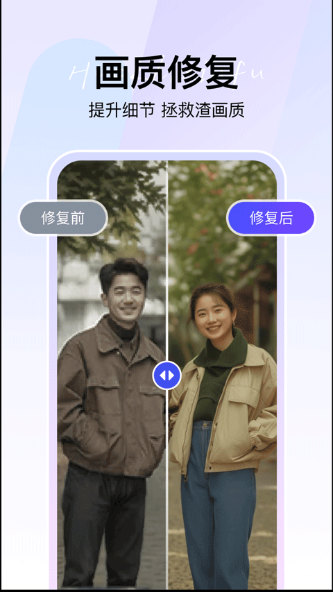 360ai智剪app v1.0.8.1000安卓版