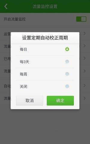 360卫士极客版最新版 v2.4.0.1030安卓版