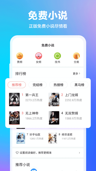 360抢票王最新app v10.1.7.145官方版