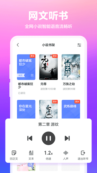 360抢票王最新app v10.1.7.145官方版
